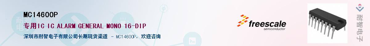 MC14600P������-�������