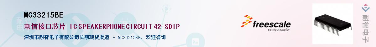 MC33215BE������-�������