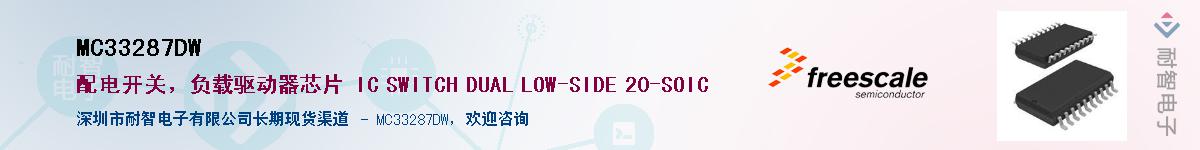 MC33287DW������-�������