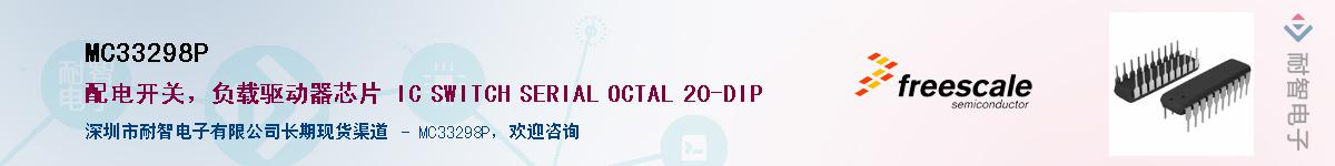 MC33298P������-�������