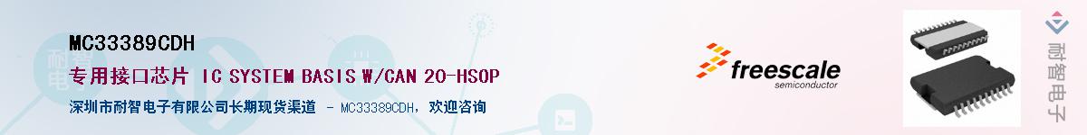 MC33389CDH������-�������
