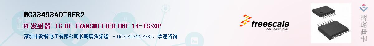 MC33493ADTBER2������-�������