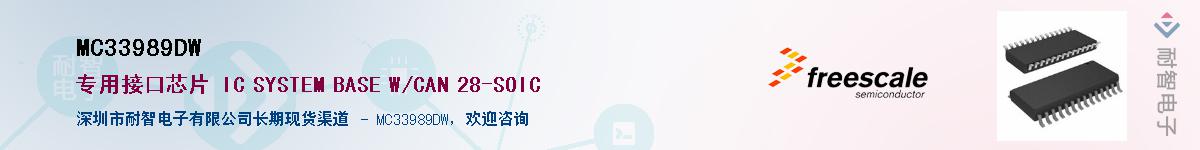 MC33989DW������-�������
