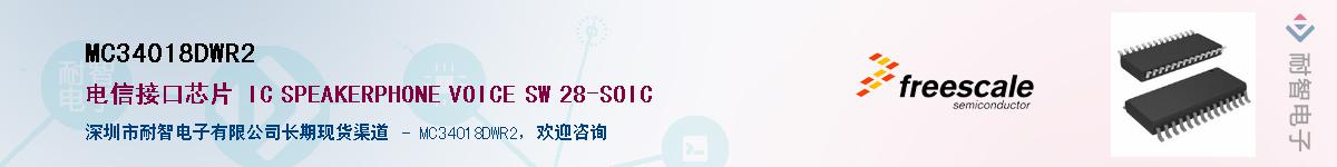 MC34018DWR2������-�������