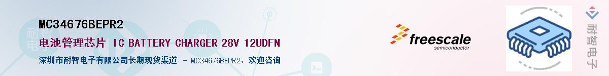 MC34676BEPR2������-�������