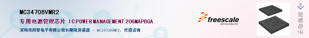 MC34708VMR2������-�������