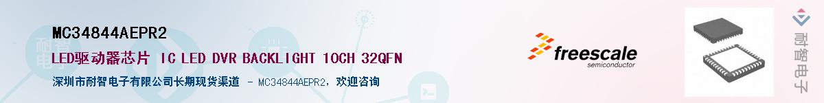 MC34844AEPR2������-�������