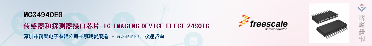 MC34940EG������-�������
