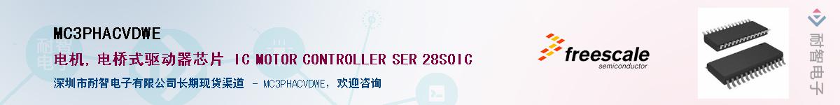 MC3PHACVDWE������-�������