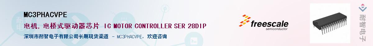 MC3PHACVPE����(y��ng)��-�������