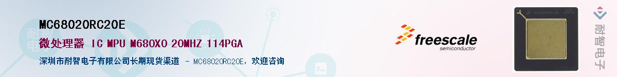 MC68020RC20E������-�������