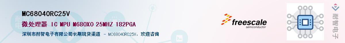 MC68040RC25V������-�������