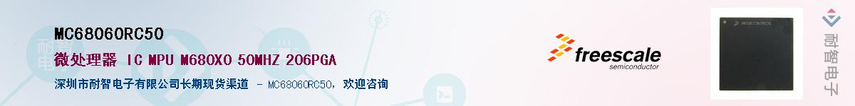 MC68060RC50������-�������