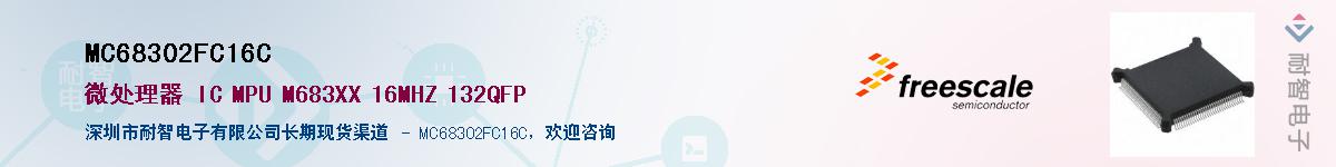 MC68302FC16C������-�������