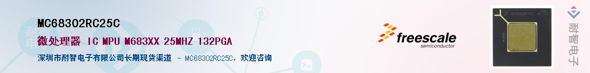 MC68302RC25C����(y��ng)��-�������