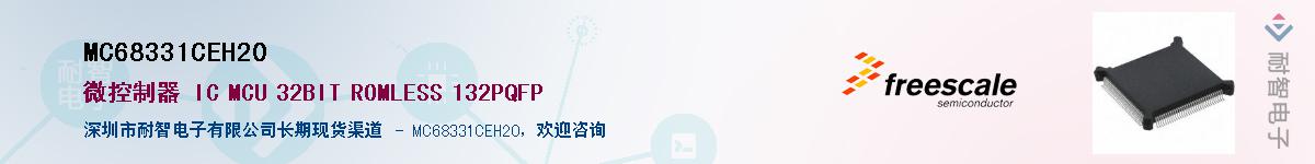 MC68331CEH20����(y��ng)��-�������