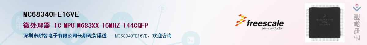 MC68340FE16VE����(y��ng)��-�������