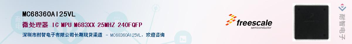 MC68360AI25VL������-�������