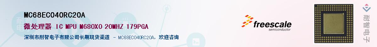 MC68EC040RC20A����(y��ng)��-�������