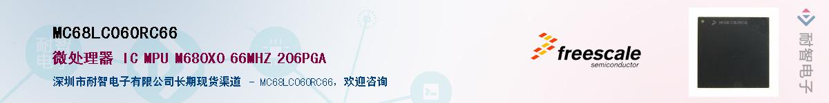 MC68LC060RC66������-�������