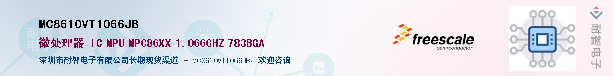 MC8610VT1066JB������-�������