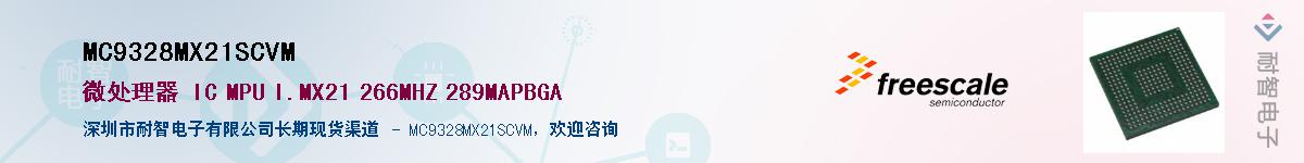 MC9328MX21SCVM����(y��ng)��-�������