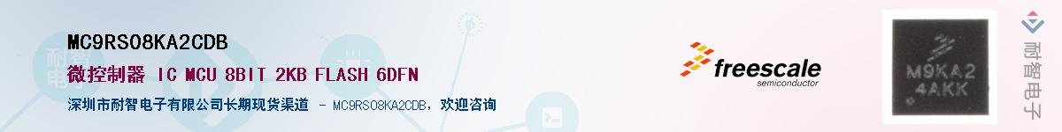 MC9RS08KA2CDB������-�������