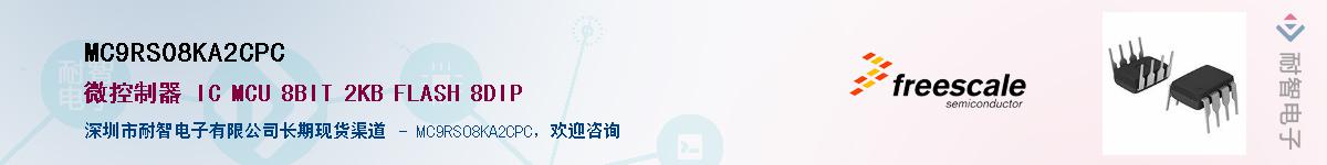 MC9RS08KA2CPC����(y��ng)��-�������