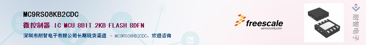 MC9RS08KB2CDC������-�������