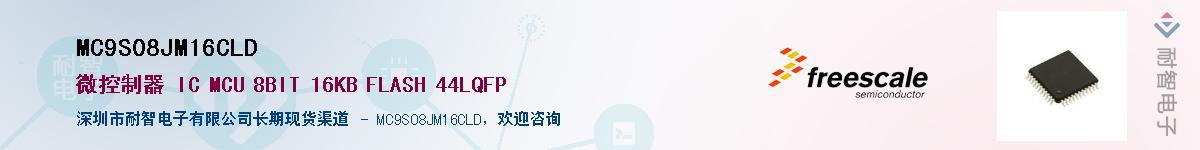 MC9S08JM16CLD����(y��ng)��-�������