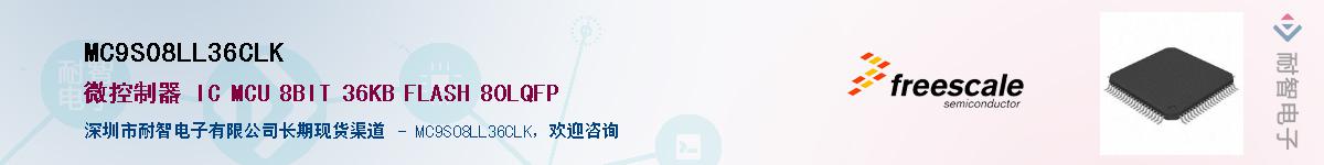 MC9S08LL36CLK������-�������