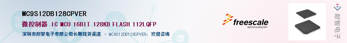 MC9S12DB128CPVER������-�������