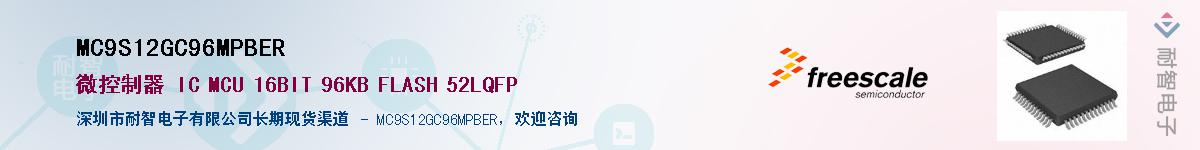 MC9S12GC96MPBER������-�������