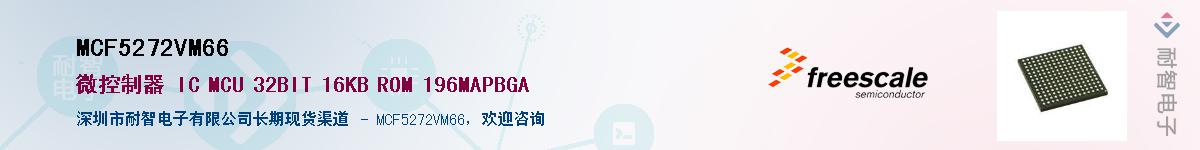 MCF5272VM66������-�������
