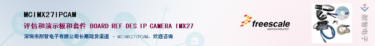 MCIMX27IPCAM������-�������