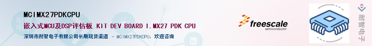 MCIMX27PDKCPU������-�������