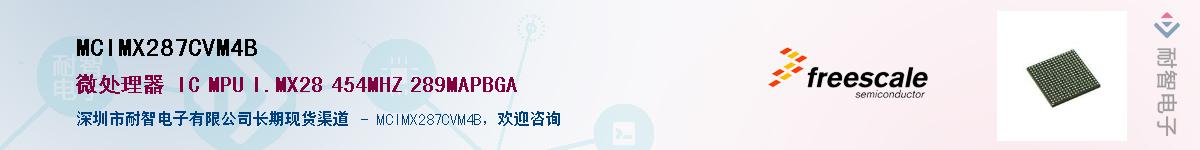 MCIMX287CVM4B������-�������
