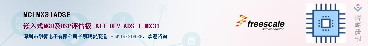 MCIMX31ADSE������-�������