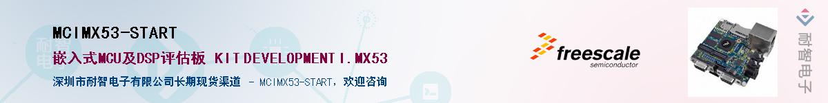 MCIMX53-START������-�������