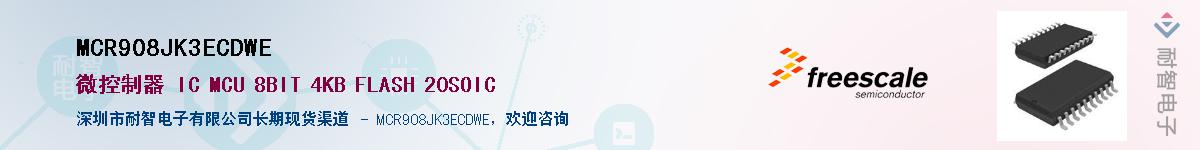 MCR908JK3ECDWE����(y��ng)��-�������