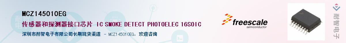 MCZ145010EG������-�������