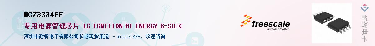 MCZ3334EF����(y��ng)��-�������