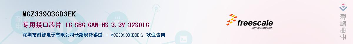 MCZ33903CD3EK����(y��ng)��-�������