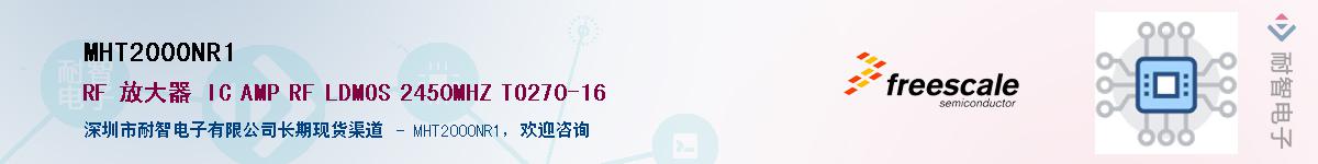 MHT2000NR1����(y��ng)��-�������