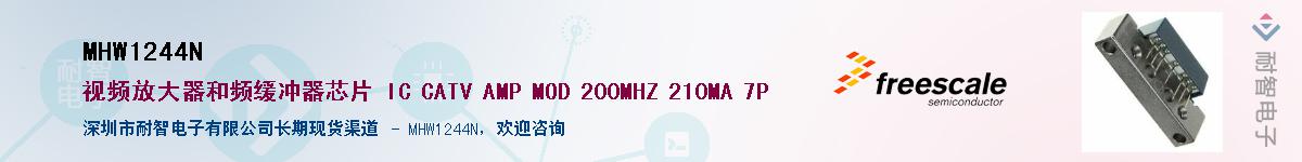 MHW1244N������-�������