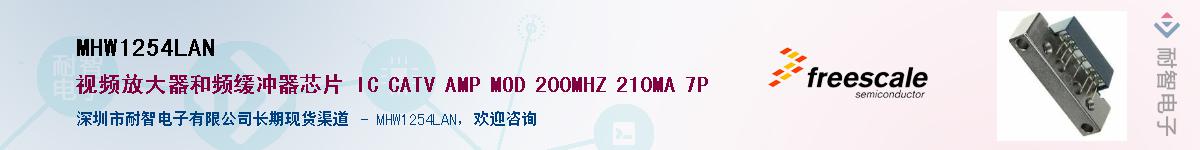 MHW1254LAN����(y��ng)��-�������