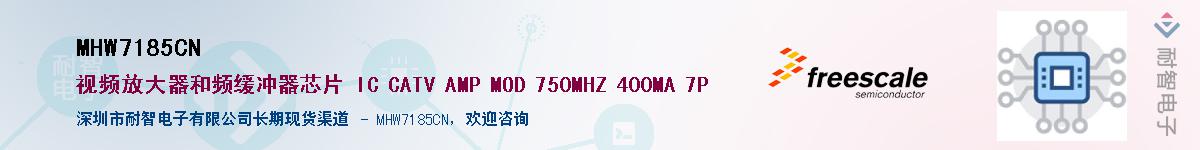 MHW7185CN������-�������