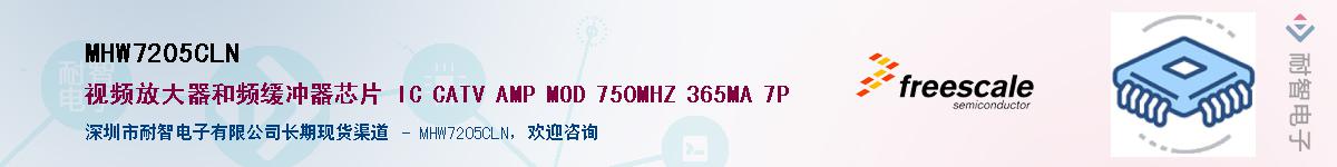 MHW7205CLN������-�������