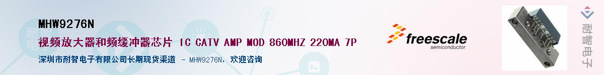 MHW9276N������-�������