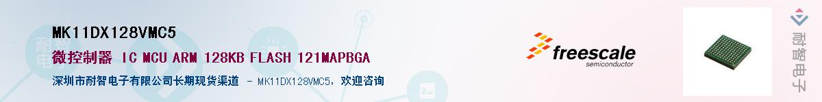MK11DX128VMC5������-�������